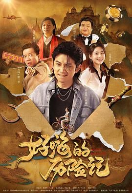 这个软件很奇妙